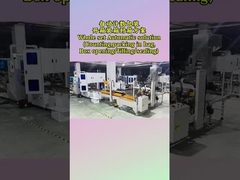 Πλήρης καταμέτρηση και σύστημα συσκευασίας και συσκευασίας