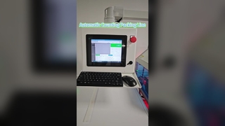 Γραμμή συσκευασίας αυτόματου υπολογισμού